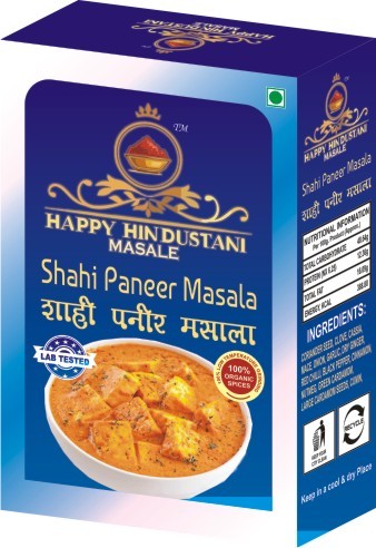 Paneer Spl Masala